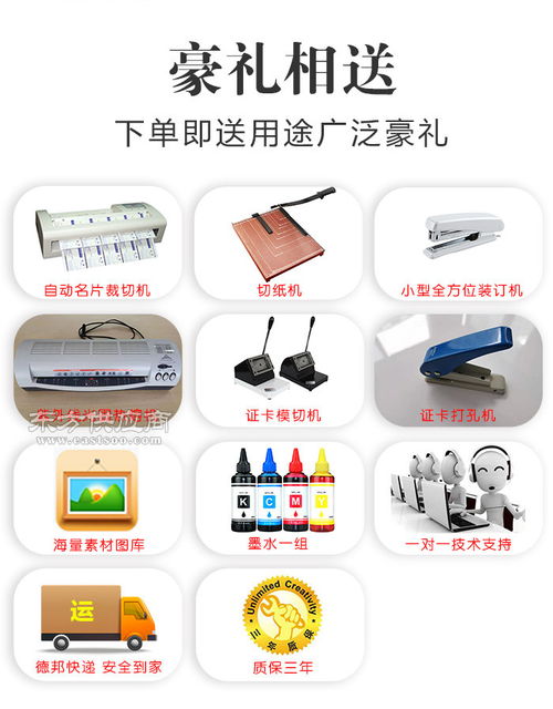 適合小批量多種類印刷的彩頁印刷機廠家直銷